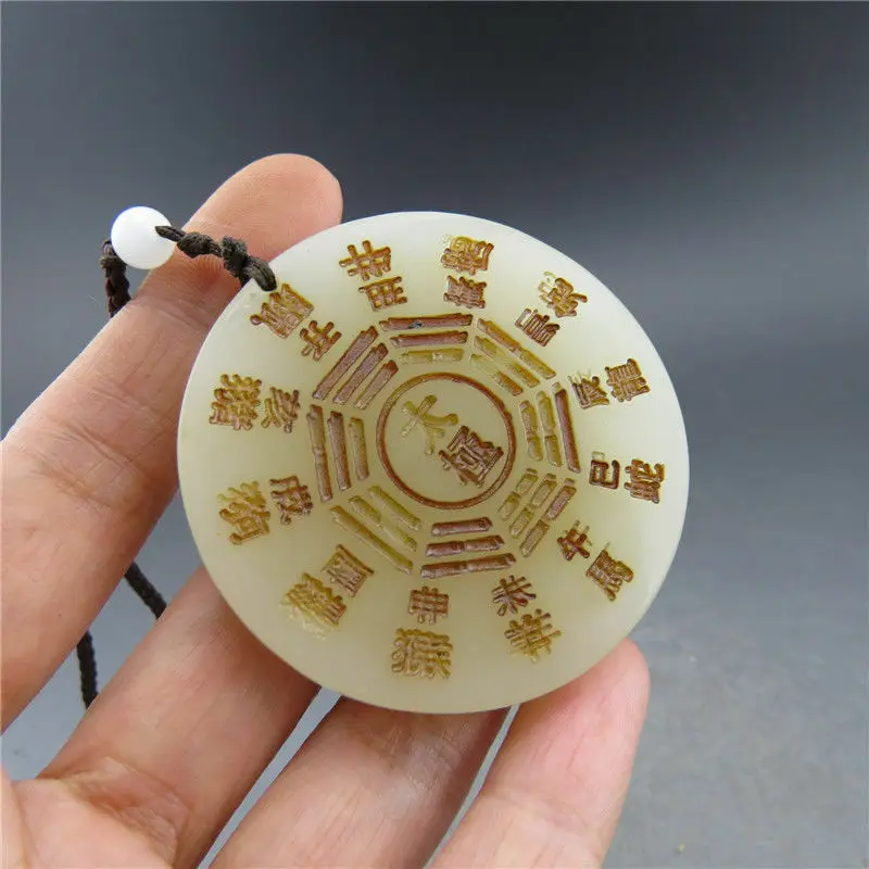 

Collection Chinese Zodiac Jade Carving Taiji Eight Diagrams Card