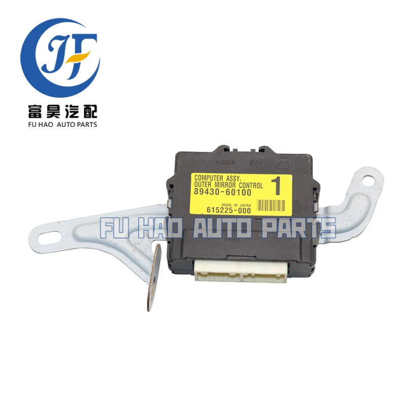 Оригинальный OEM 89430-60100 615225-000 для Lexus GX460 правый Внешний зеркальный модуль
