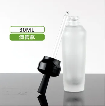 

30ml frosted glass dropper bottle Essential Oil Aromatherapy Liquid bottle for eEye Essence Liquid empty Refillable Bottles