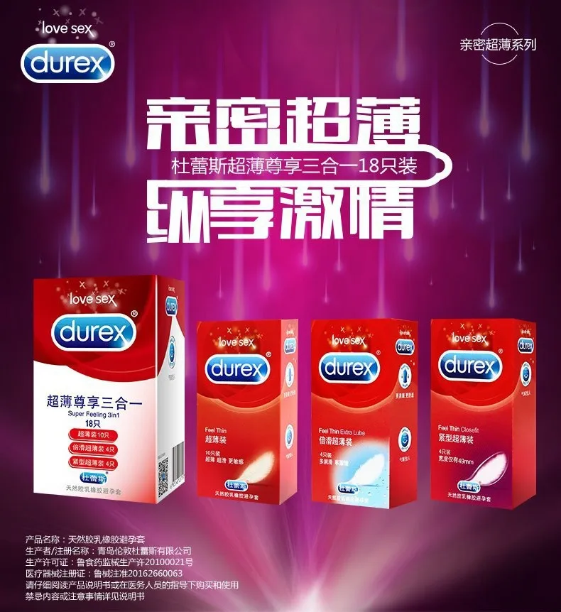 Durex Ультра-тонкий Наслаждайтесь три в одном 18 презервативов Забавный секс продукт для взрослых от имени