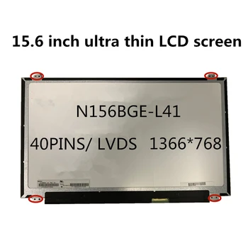 

N156BGE-L41 B156XW04 V.5 LTN156AT20 LTN156AT35 LP156WH3-TLSA 15.6-inch Laptop Display LCD Screen 1366 * 768 LVDS 40pins