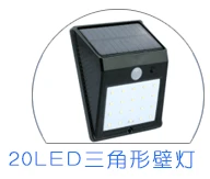 Солнечные огни 4LED супер яркая инфракрасная Сенсорная лампа сад, двор, балкон энергосбережение для уличного освещения настенный светильник ночник