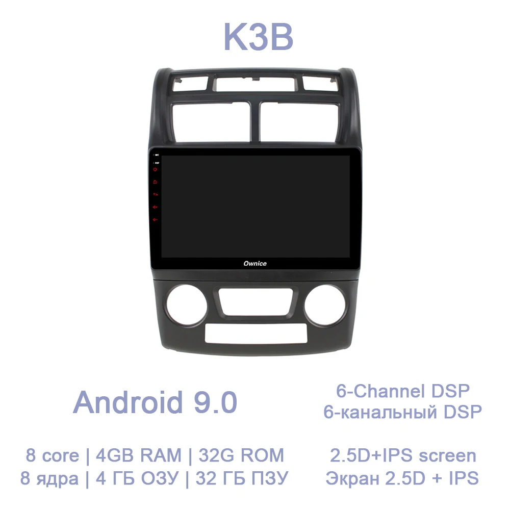 DSP ips " Автомобильный dvd-плеер 64 ГБ 4 ГБ ОЗУ 8 ядерный gps карта радио DVR 4 г LTE TPMS OBD2 ТВ Android 8,1 для KIA Sportage 2007 2008-2010 - Цвет: K3B