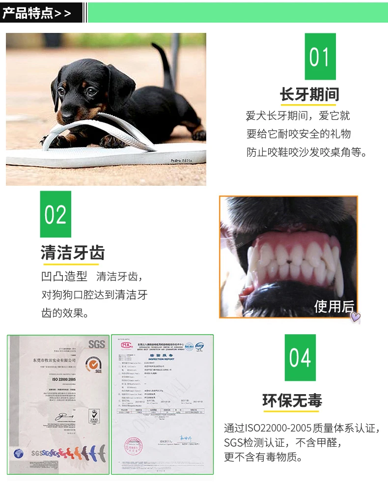 Dog Toy Bite-Resistant Food Dropping Ball Molar Dog Training Large Pedigree Dog Training Rubber Ball Small Dogs Large Toy