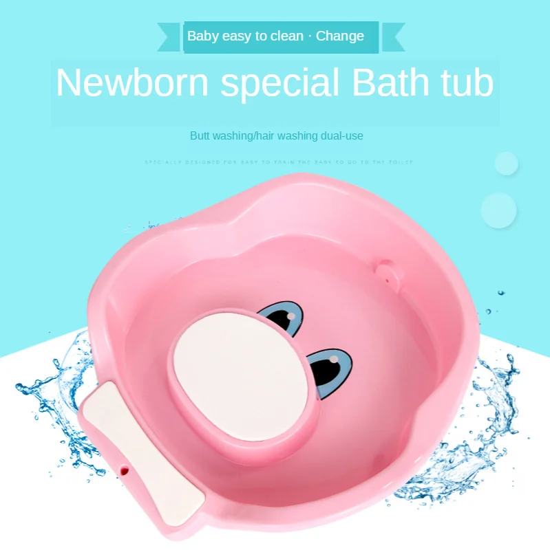 infant-and-baby-supplies-baby-washing-ass-artifact-artifact-boys-and-girls-baby-washing-ass-basin-newborn-washing-pp-bath-basin