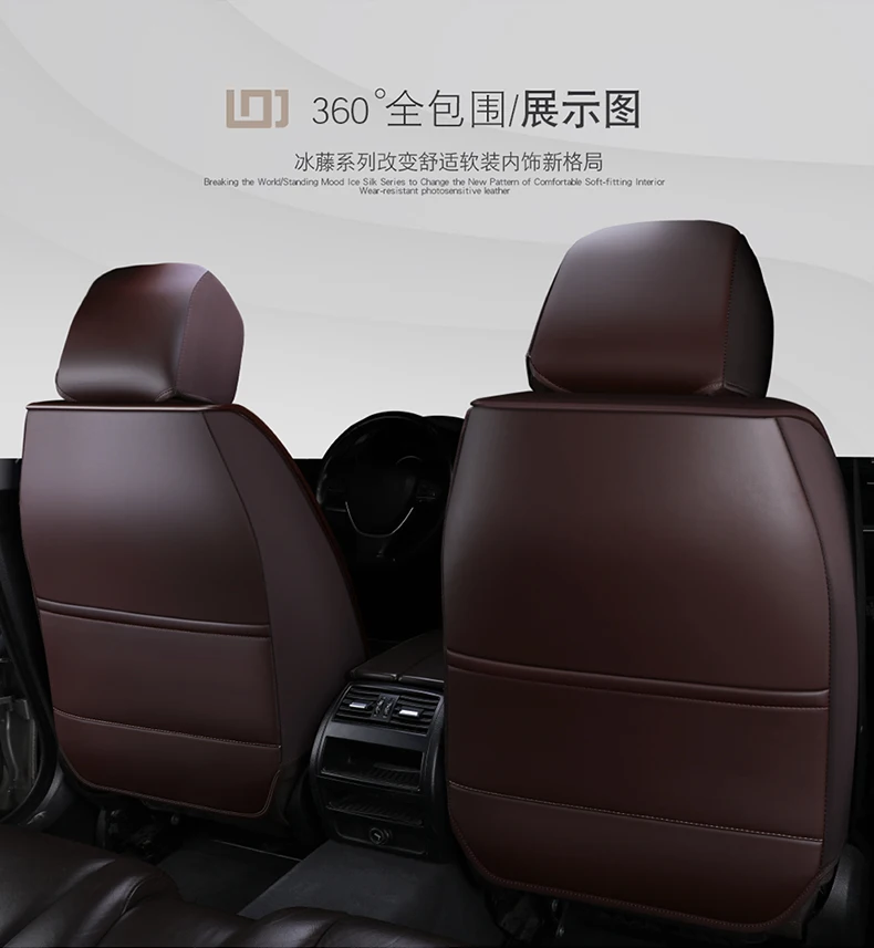 ZOTYE T500 T600 Coolpad Coupe ледяная ротанговая кожа чехол для сиденья автомобиля лето только все края включены подушка сиденья