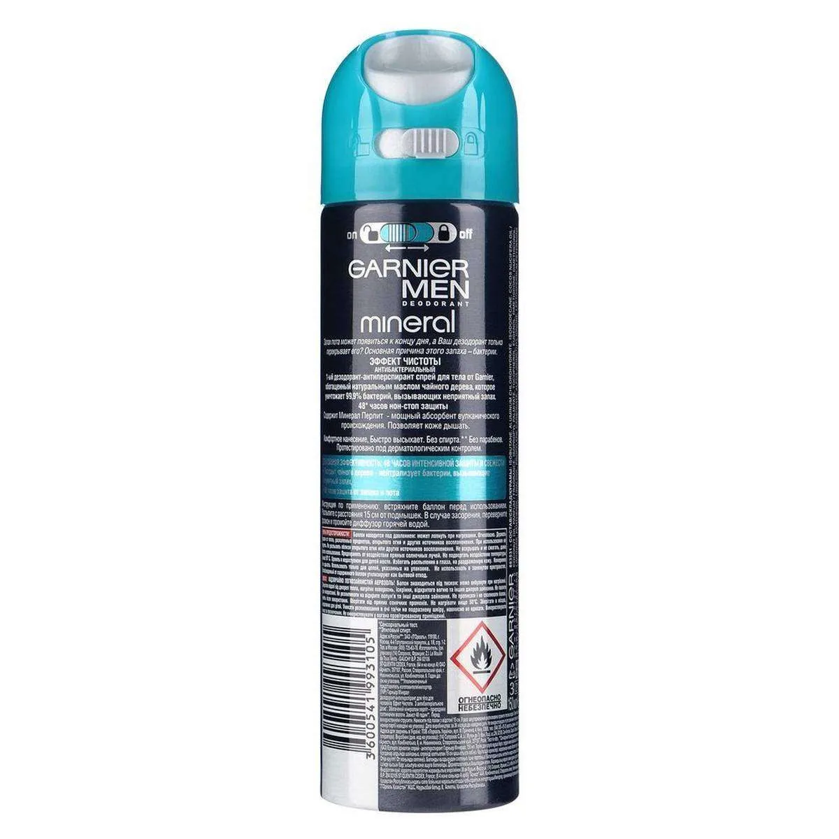 Дезодорант-спрей мужской «Mineral Эффект Чистоты» Garnier, 150 мл