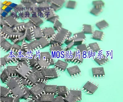 M62160DS 2066 a MOS ноутбук патч 8 футов чипы, на фотографиях укажите модель