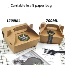 [50 pcs]Disposable carriable kraft paper bag,good for salad, bread, souffle, cookies