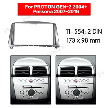 

Radio Facia For PROTON GEN-2/Persona (Silver) 2DIN Bracket dvd player Fascia Car Stereo Radio Installtion Dash