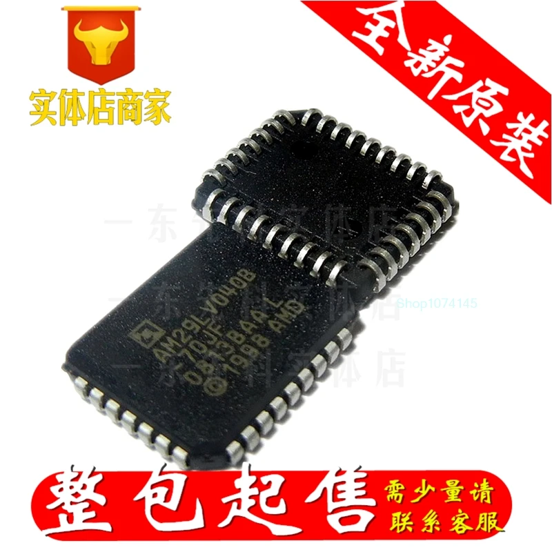 5 шт./лот AM29LV040B-120JF PLCC/