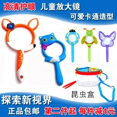 [Большой размер] 15 решетки с номерами Huarong Китай мобильный пазл раздвижные головоломки обучающая игрушка