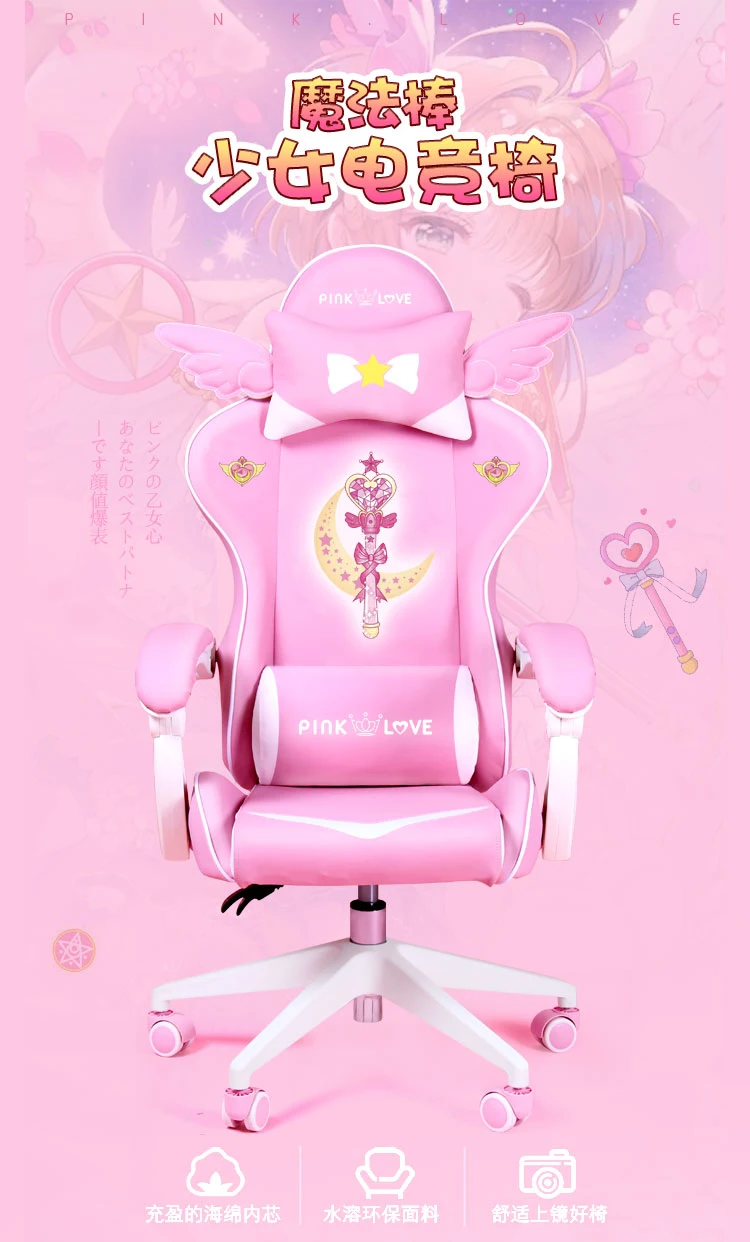 Description Picture 2 of itemPink Magic Gaming Chair Girl Game Competitive Rotating Chair Home Liftable Computer Chair Fashion Comfortable Anchor Live Chair
