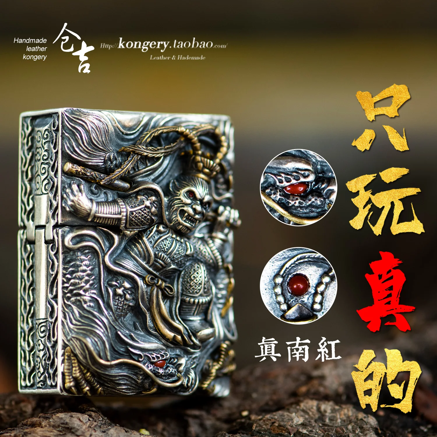 Рисунок 2 - ★★Cangji ручная работа 925 Серебряная