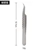 100% Closed Titanium Alloy Eyelash Grafting Set Eyelashes Tweezers Hand Anti-slip Design 3D 6D Lashes Extensions Makeup Tools 5