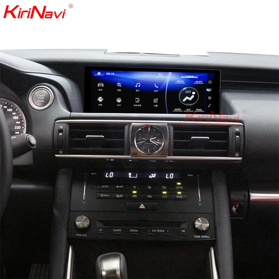 Автомагнитола KiriNavi 10 25 " Android 9 0 для Lexus IS RC IS200 IS250 IS300 IS350 IS200t IS300h Dvd плеер GPS стерео