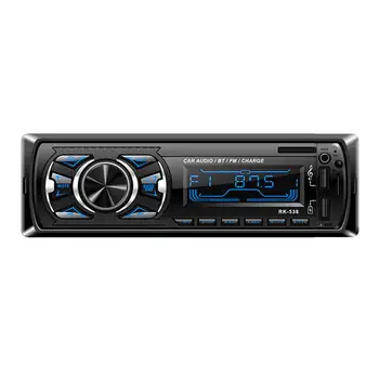 

RK538 Universal U Disk TF Card FM Radio DVD Multi-media Car Bluetooth MP3 Player