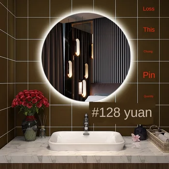 

Energy-saving intelligent mirror touch switch LED round mirror HD silver mirror wall-mounted bathroom mirror intelligent demisti