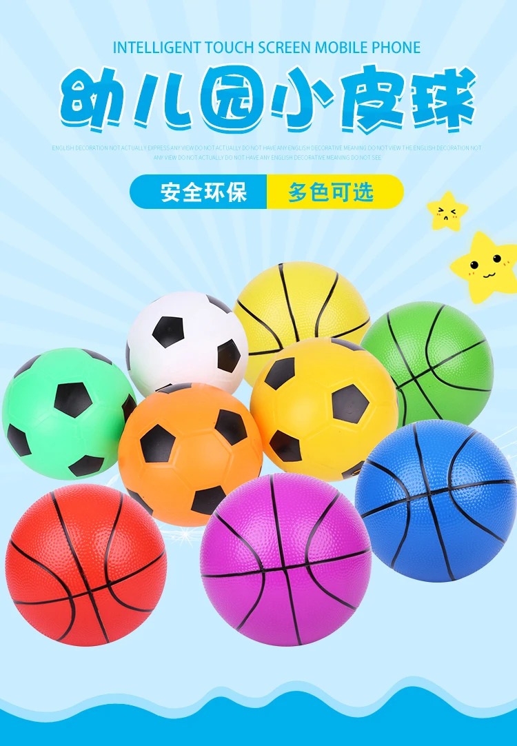 Резиновый мяч pai qiu арбузный мяч футбольный детский сад эксклюзивный для детей мяч игрушки эластичность младенческой нетоксичный баскетбольный мяч