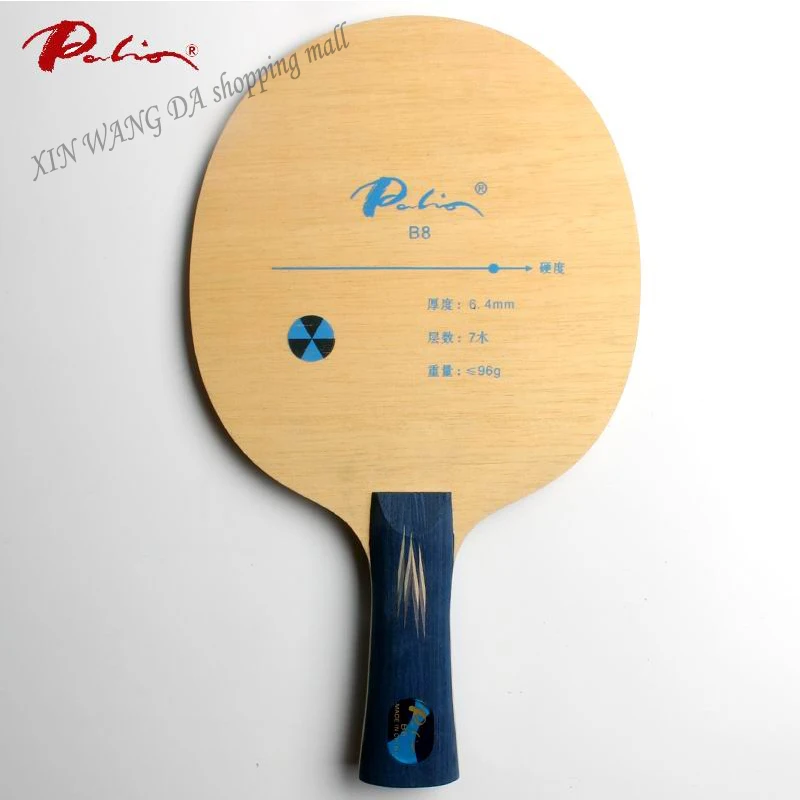 

Palio B-8 pure wood table tennis blade 7ply wood fast attck with loop high in initial speed for table tennis racket