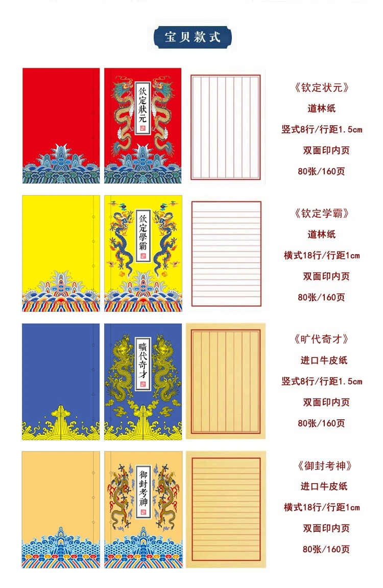 Bloco de Notas do Caderno do Estilo Feito à Mão com Páginas Internas em Branco Chinês Thread-bound Cidade Proibida Criativa 1 internas em branco cidade proibida criativa