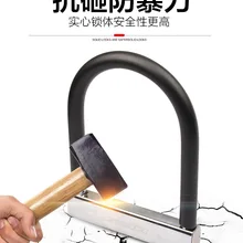 Gub Sf-605 u-образный замок для велосипеда мотоцикла