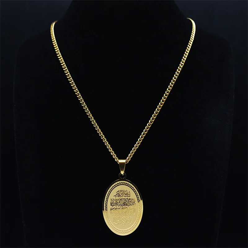 2022 Quran Stainless Steel Muslim Islamic Chain Necklace Women Men Gold Color Oval Necklaces Jewelry collier