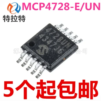 

10pcs/lot New Mcp4728un MCP4728-E/UN 4728un Msop10 Digital-to-Analog Converter