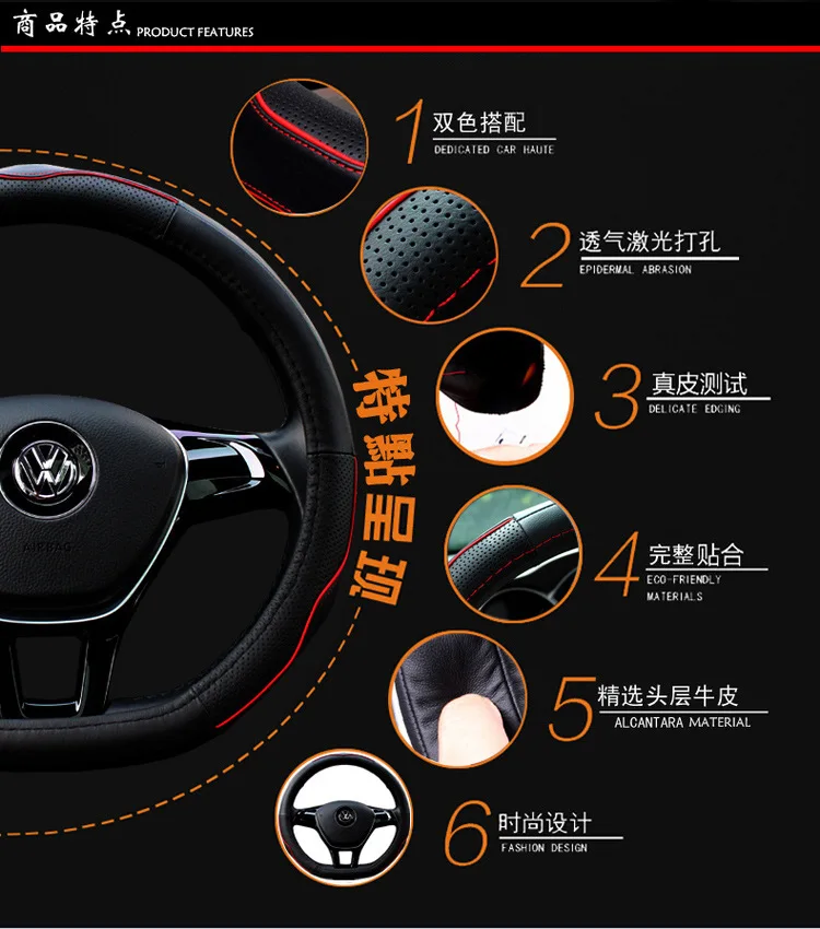 Volkswagen Dihao gs d-образный плоский чехол на руль Sagitar, Golf 7 Beetle Ling Du автомобильный чехол из натуральной кожи