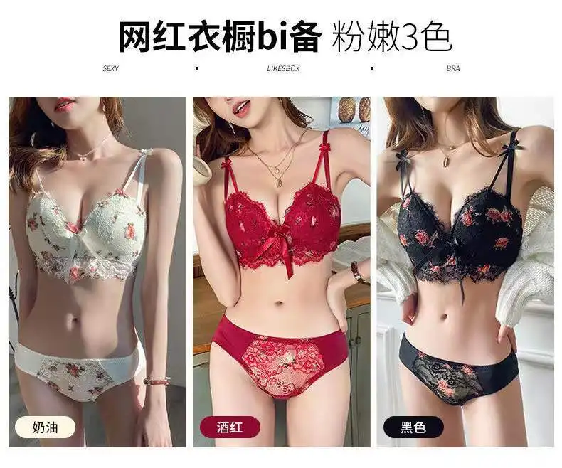 Pure Desire French Seamless Underwear Female Small Breasts Gathered New Comfortable Anti-sagging Latex Sexy Girl Lace Bra Set bralette sets