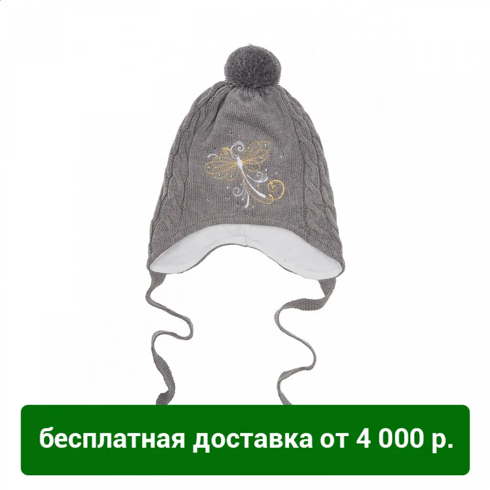 Шапка Oldos д/дев. &quotФлора&quot арт. 6 0 guz03|Шапки и кепки| |