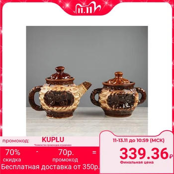 

Tea set "Vine", 2 items: teapot 1 l, sugar bowl 0.8 l