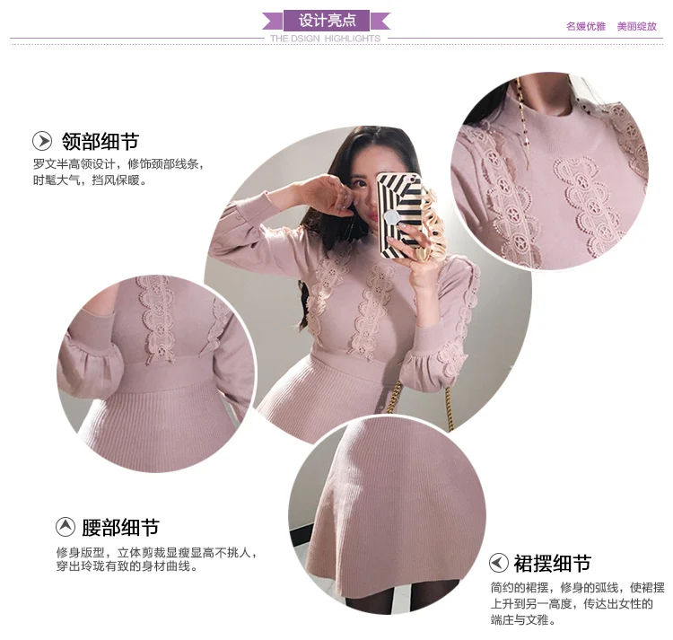 Корейская версия нового приталенного зимнего вязаного платья длиной до колена с рукавами-фонариками