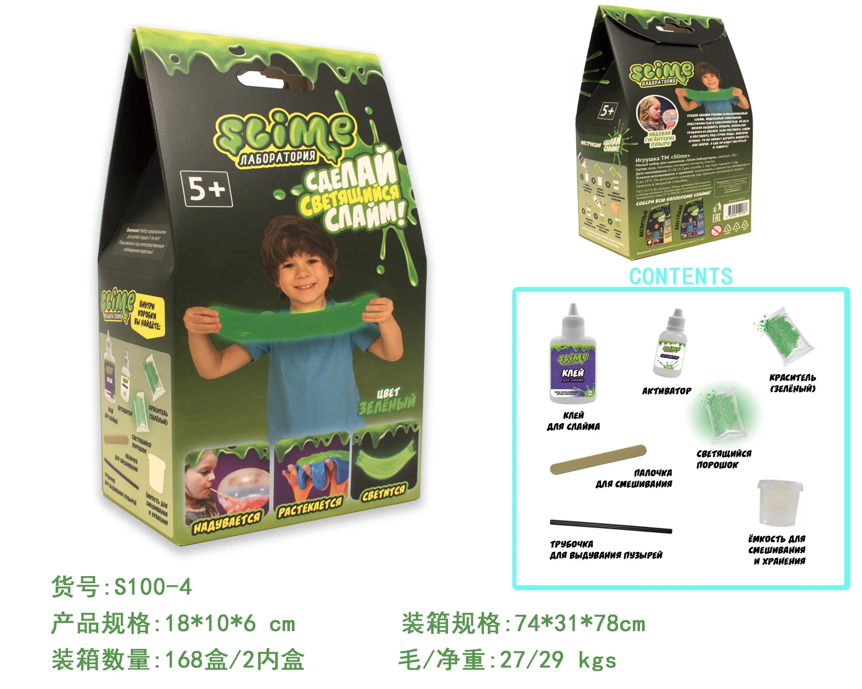 Toy Slime Creative Plasticene Sand Skin Glue Slime Bubble Glue DIY Pressure Reduction Toy