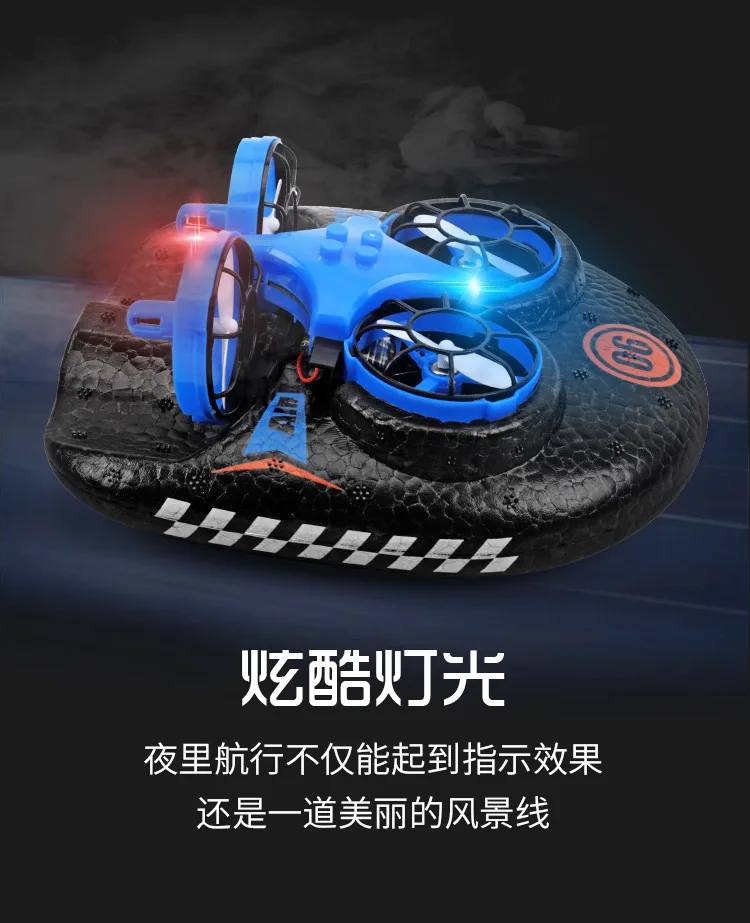 H75-掠影水陆空-详情页_10.jpg