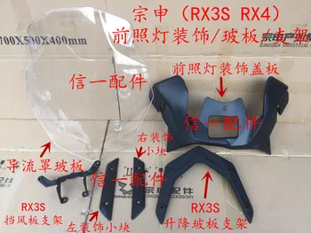 

Zongshen RX3S/RX4 ZS400GY-2 ZS500GY Front Motorcycle Windshield Windscreen With Fairings and Mounting Brackets