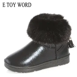 E TOY/женские зимние ботинки с плюшевой стелькой; зимние ботинки; Водонепроницаемая Нескользящая теплая повседневная женская обувь из