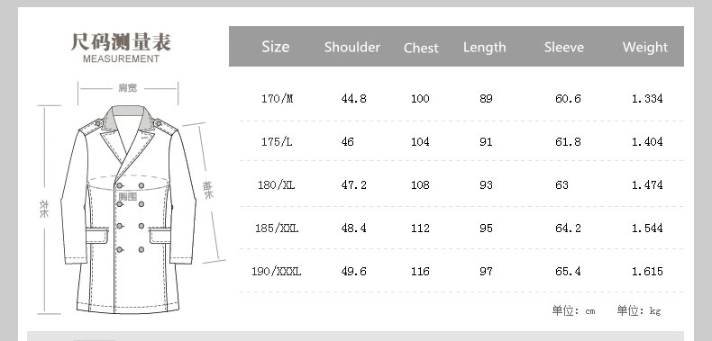 Winter Men Trench Coats Wool Coat Windbreaker Long Overcoat Double Breasted Military Uniform Jacket Casual Peacoats for Men