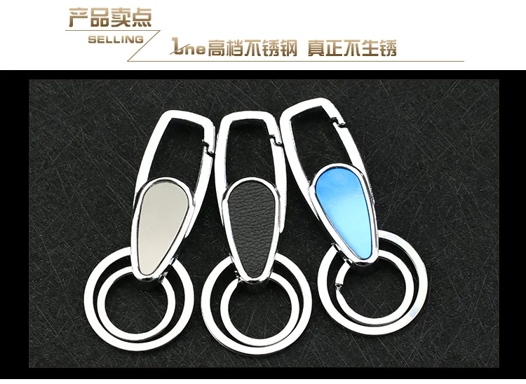 Shuanghuan Car Key Ring Men Business Key Chain Automobile Hanging Ornament Waist Hanging Creative Key Ring Top Grade Gift