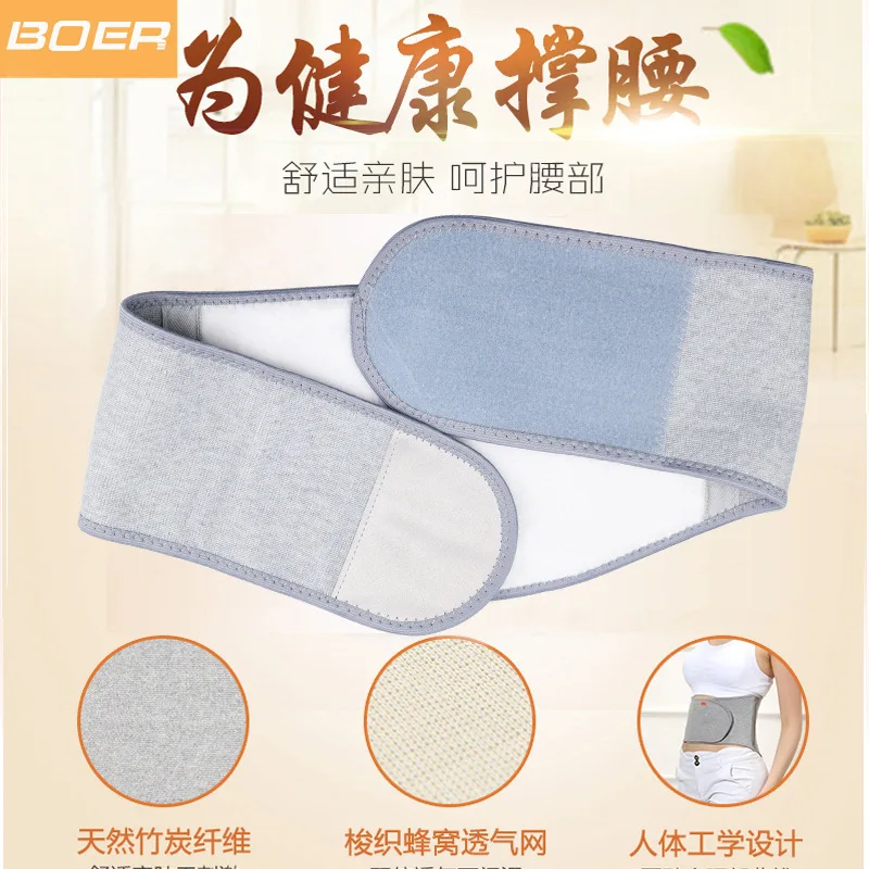 

Bamboo Charcoal Warm Waist Supporter Plush Waist Support Riding Huwei Bellyband Cold Old Man Autumn And Winter Thick Belt