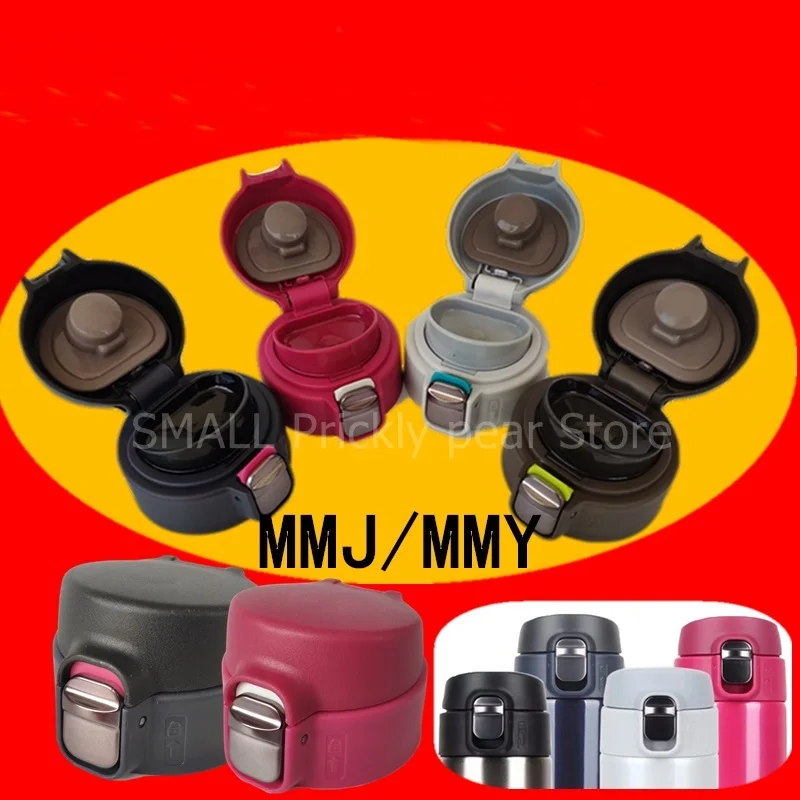Suitable for tiger thermos cup cover MMJ 360 / 480 / 600ml MMJ A036 MMY