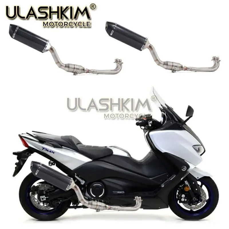Для Yamaha Tmax500 Tmax530 Tmax T-Max 500 530 мотоцикл полная система выхлопной трубы Модифицированная средняя Соединительная труба