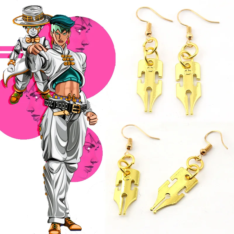 Rohan Kishib Eearring Jojo Необычные Приключения J P косплей реквизит Сердце ручка серьги-Вишенки рождественские подарки унисекс серьги-гвоздики