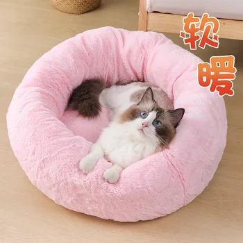 

Bed For Dog Cat Pet Dog Beds Sofas Warming Dog cat House Dog Cat supplies and pet toy Winter Warm plush Kennel For Cat Puppy