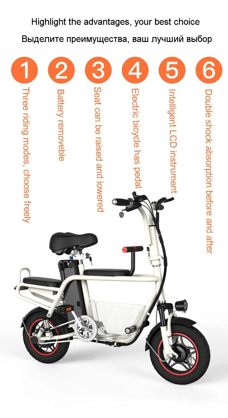 12 Inch Parent-Child Electric Bicycle Bike Two Wheels Electric Bicycles 400W 48v 35KM/H Electric Scooter With Seat For Adult