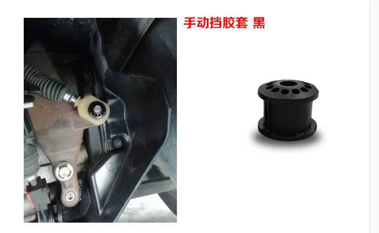 Cafoucs для Ford Focus Fiesta коробка передач Тяговая головка Рычажная передача