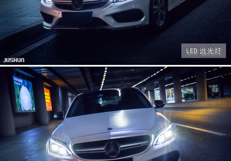 Автомобильный Стайлинг для Benz W205 полный светодиодный фонарь- для Benz c-класс полный светодиодный налобный фонарь DRL дальний и ближний свет все светодиодный