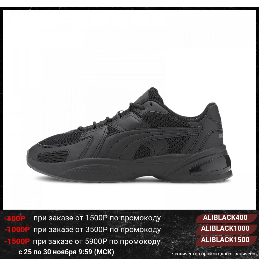 Кроссовки PUMA Ascend | Обувь