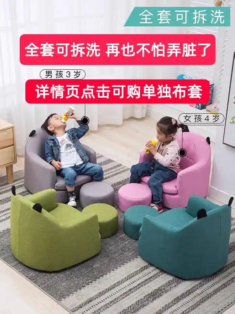 baby boy sofa
