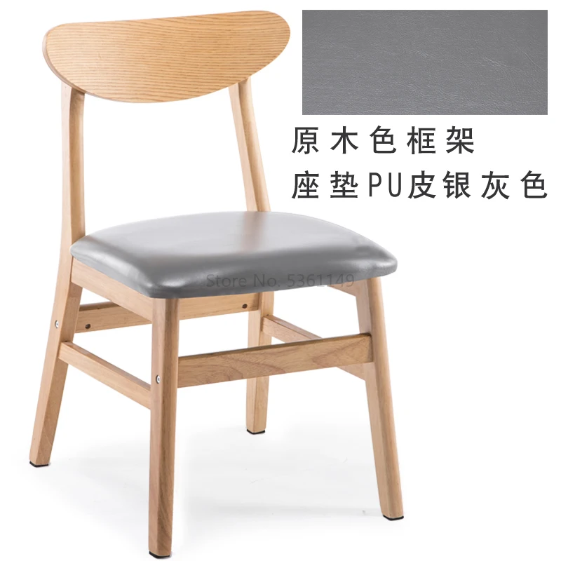 11 Твердый деревянный обеденный стул Северный стул для взрослых современный минималистичный Американский обеденный стол домашний Ресторан задний стул для отдыха - Цвет: 11